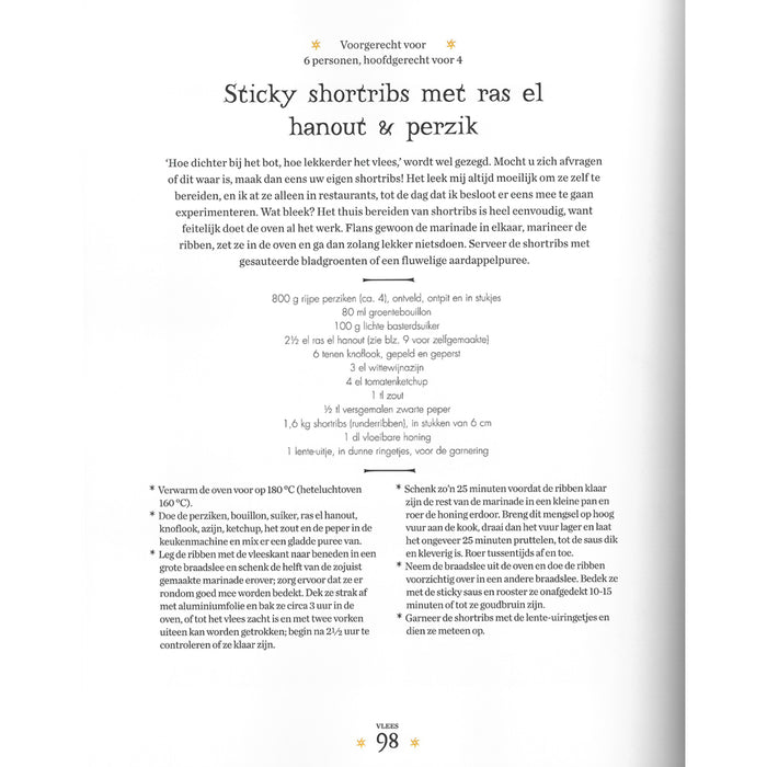 Casablanca - Nargisse Benkabbou