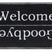 MD Entree - Schoonloopmat - Emotion XS - Welcome Goodbye - 40 x 80 cm