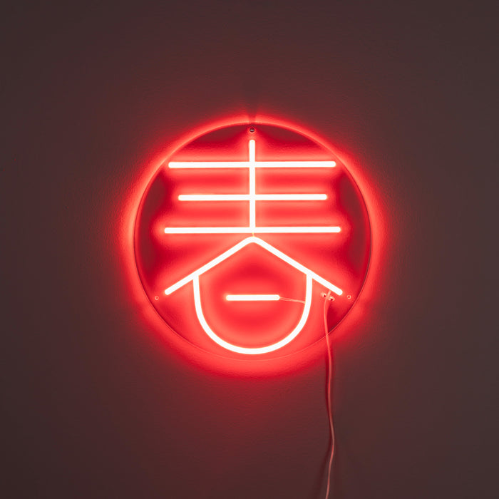 Dutchbone Sya Neon Wandlamp - Spring