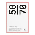 Paper Collective Frame Lijst 50 x 70 cm - Pink Pine