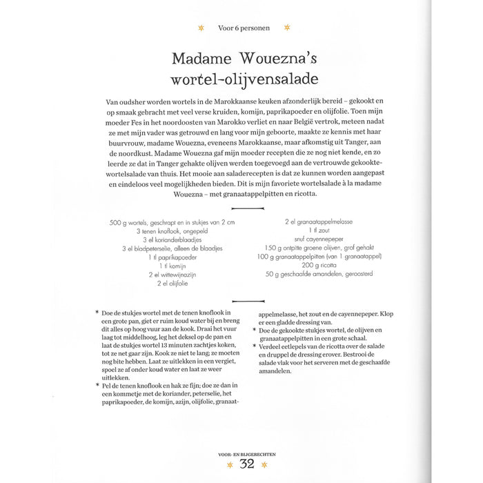 Casablanca - Nargisse Benkabbou