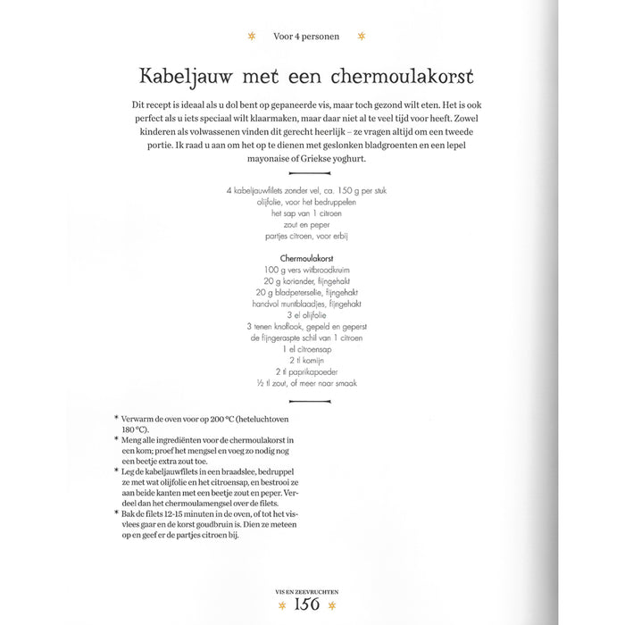 Casablanca - Nargisse Benkabbou