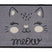 MD Entree - Schoonloopmat - Impression Meow Grey - 40 x 60 cm