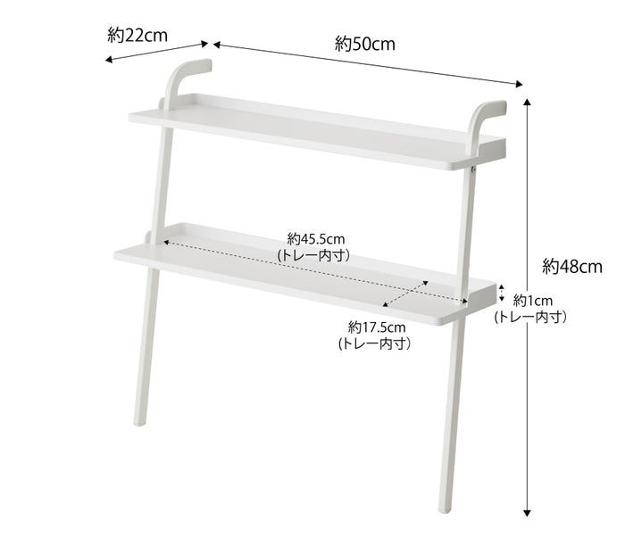 Yamazaki Leunend Schoenenrek Kinderen - Frame - Wit